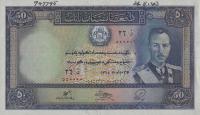 Gallery image for Afghanistan p25s: 50 Afghanis