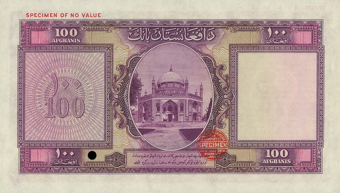 Back of Afghanistan p26ct: 100 Afghanis from 1939