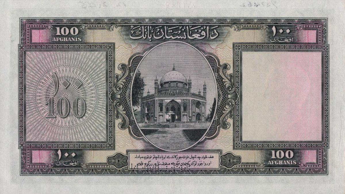 Back of Afghanistan p26s: 100 Afghanis from 1939