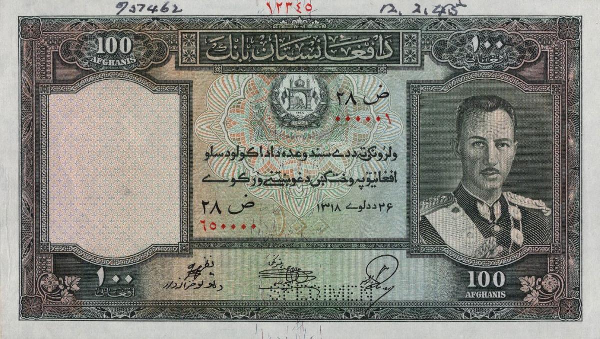 Front of Afghanistan p26s: 100 Afghanis from 1939