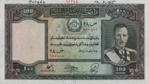 Gallery image for Afghanistan p26s: 100 Afghanis