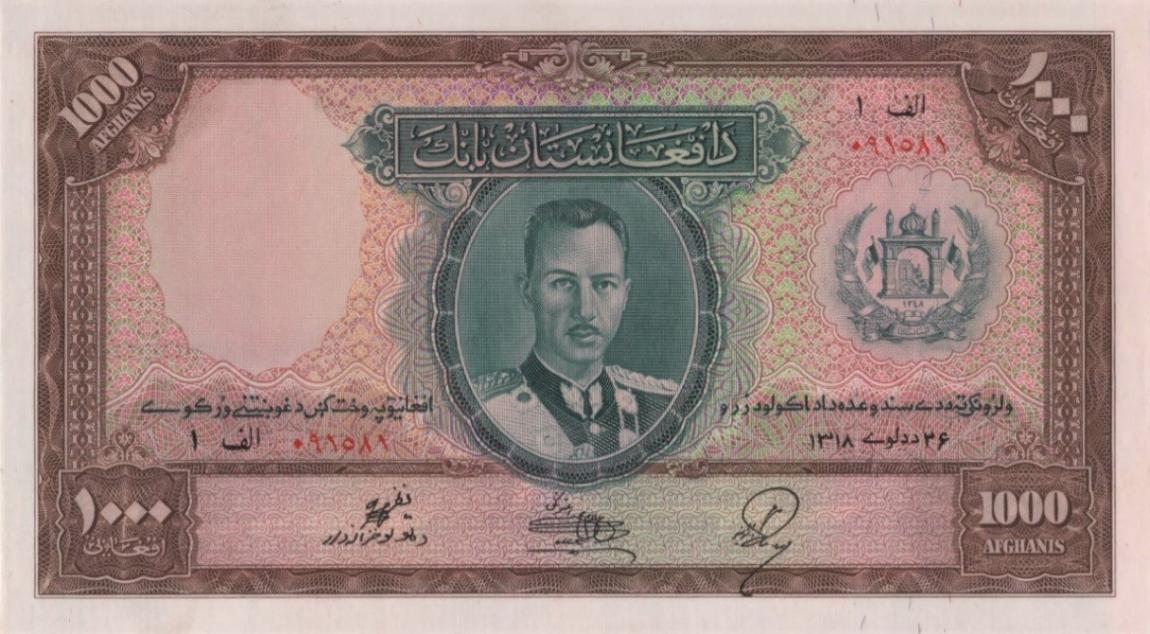 Front of Afghanistan p27A: 1000 Afghanis from 1939