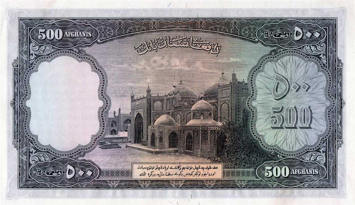Back of Afghanistan p27a: 500 Afghanis from 1939