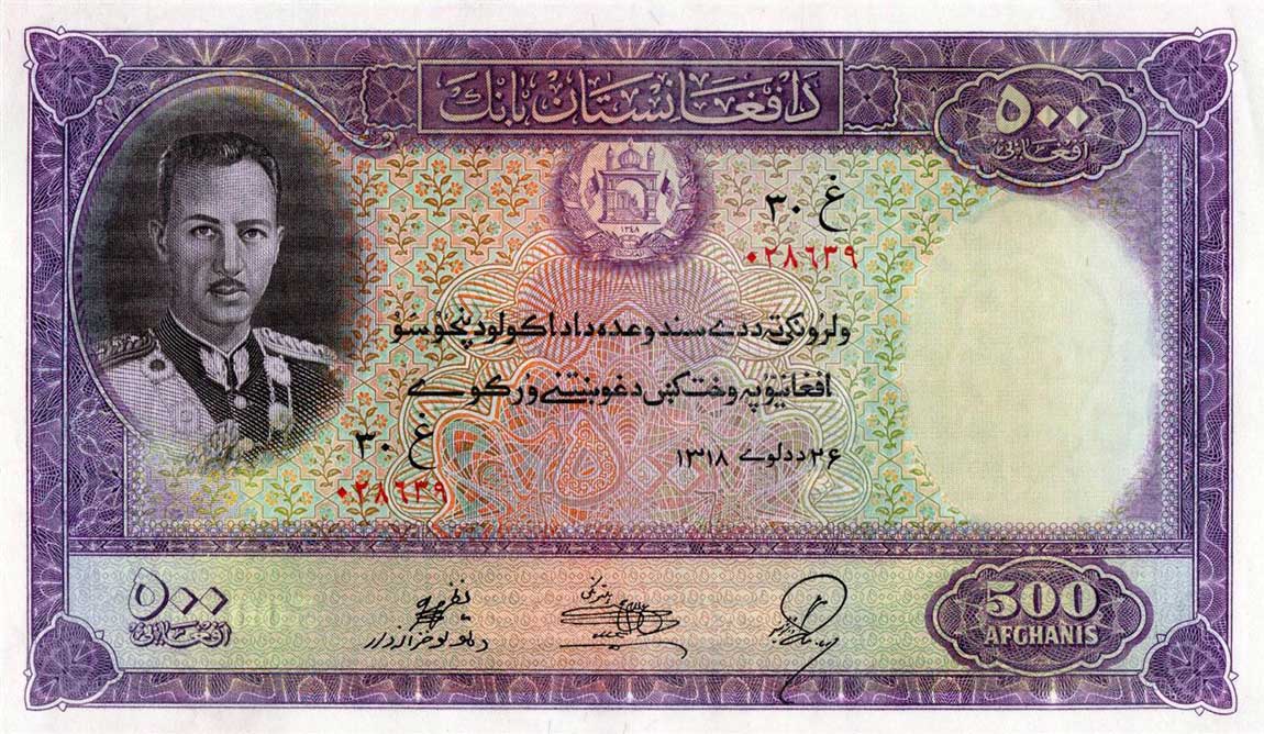 Front of Afghanistan p27a: 500 Afghanis from 1939