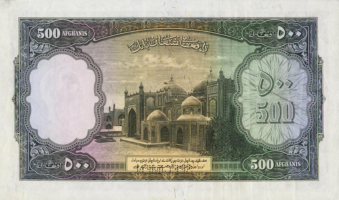 Back of Afghanistan p27s: 500 Afghanis from 1939