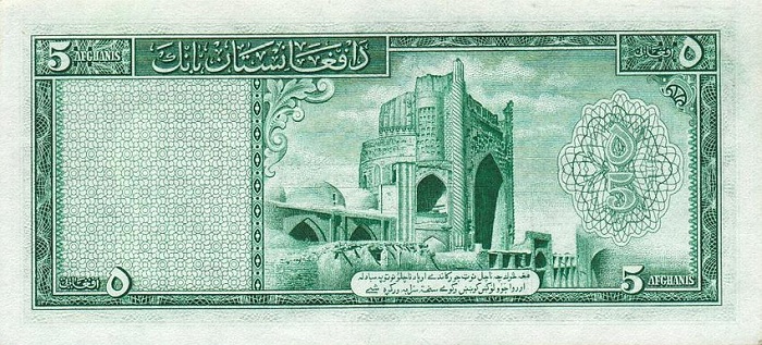 Back of Afghanistan p29: 5 Afghanis from 1948