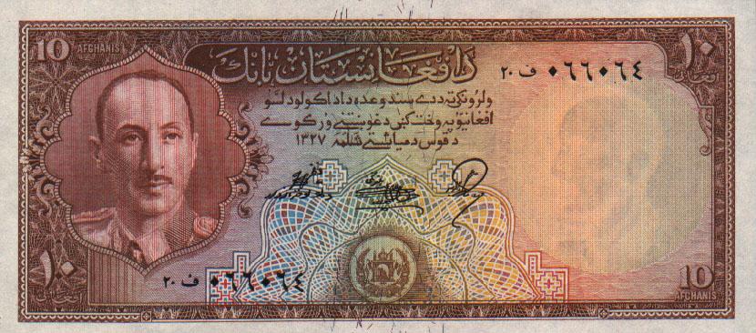 Front of Afghanistan p30A: 10 Afghanis from 1948
