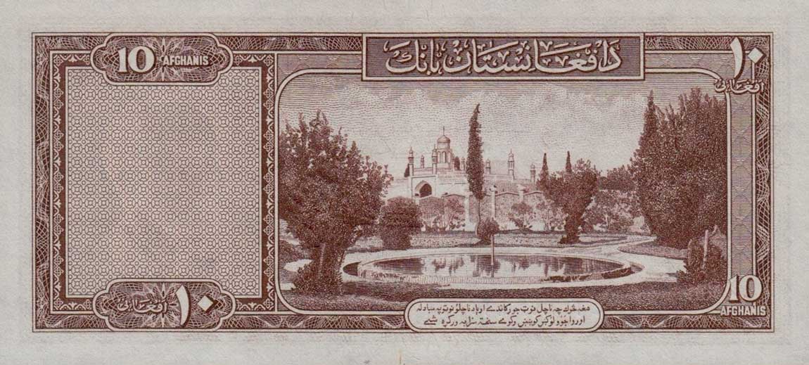 Back of Afghanistan p30a: 10 Afghanis from 1948