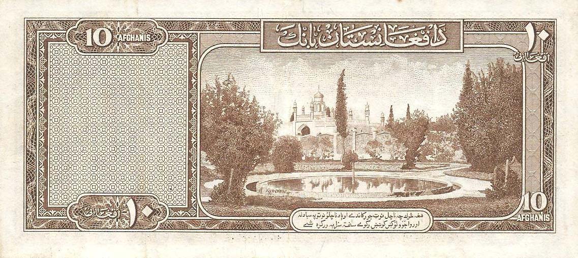 Back of Afghanistan p30c: 10 Afghanis from 1954