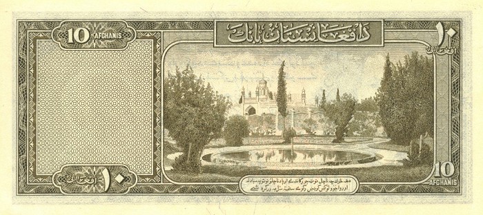 Back of Afghanistan p30d: 10 Afghanis from 1957