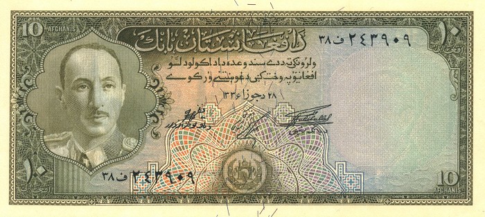 Front of Afghanistan p30d: 10 Afghanis from 1957