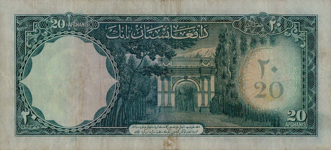 Back of Afghanistan p31b: 20 Afghanis from 1951