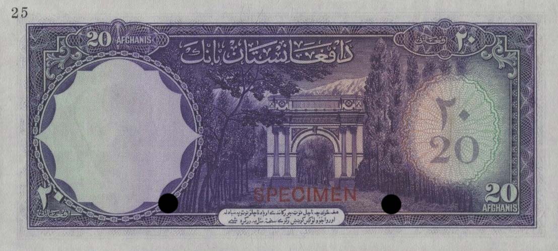 Back of Afghanistan p31ct: 20 Afghanis from 1948