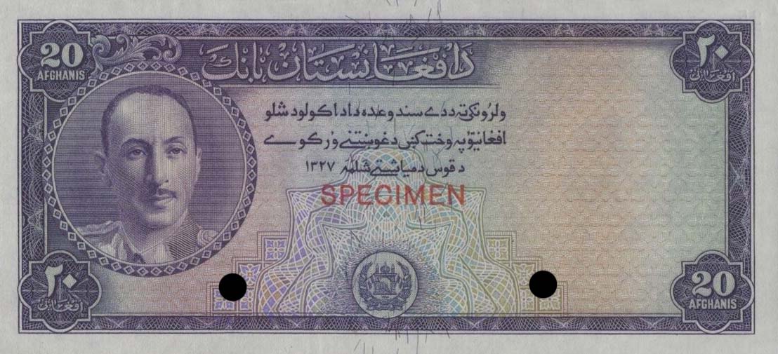 Front of Afghanistan p31ct: 20 Afghanis from 1948