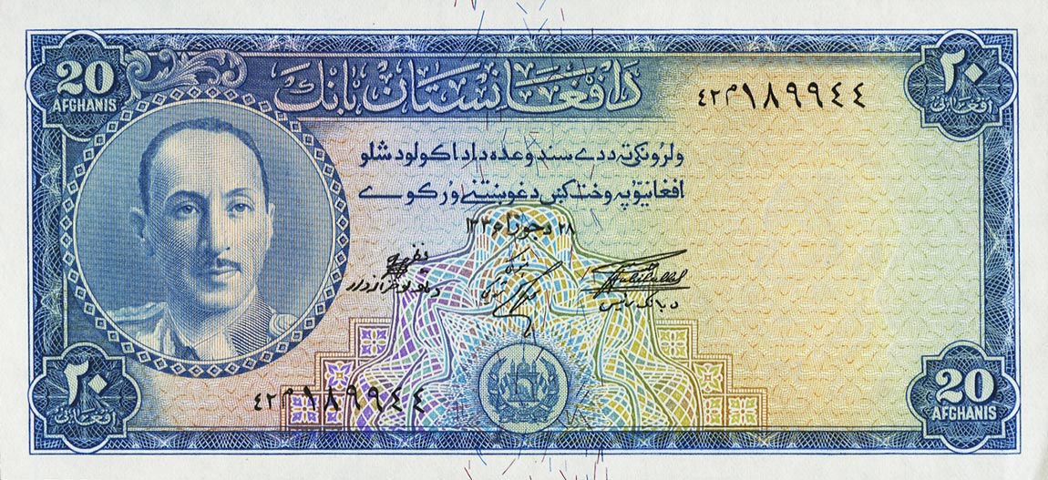 Front of Afghanistan p31d: 20 Afghanis from 1957