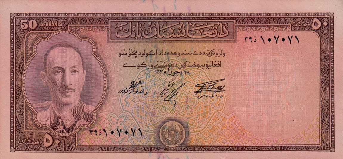Front of Afghanistan p33c: 50 Afghanis from 1957