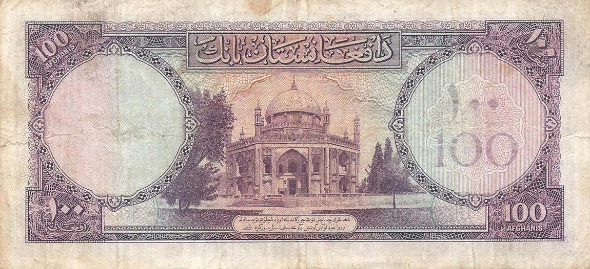 Back of Afghanistan p34c: 100 Afghanis from 1954