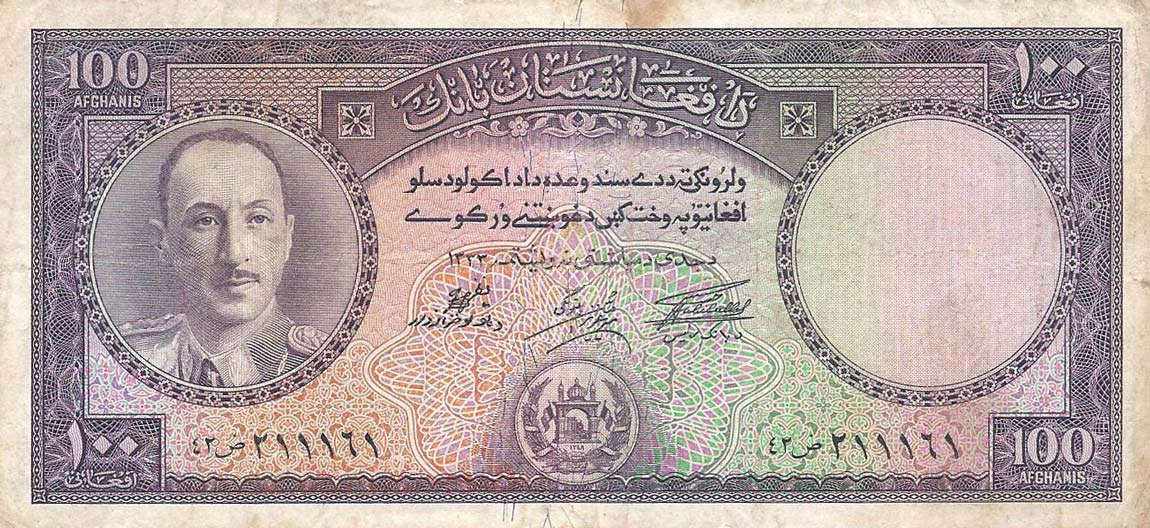 Front of Afghanistan p34c: 100 Afghanis from 1954