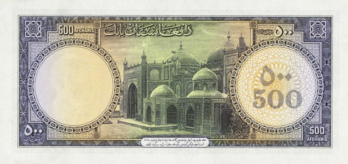Back of Afghanistan p35a: 500 Afghanis from 1948