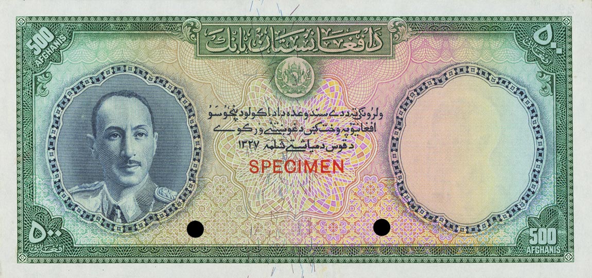 Front of Afghanistan p35ct: 500 Afghanis from 1948