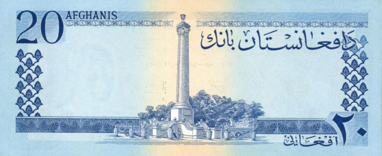 Back of Afghanistan p38a: 20 Afghanis from 1961