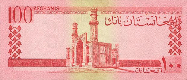 Back of Afghanistan p40a: 100 Afghanis from 1961