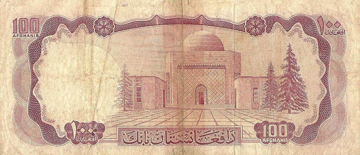 Back of Afghanistan p44a: 100 Afghanis from 1967