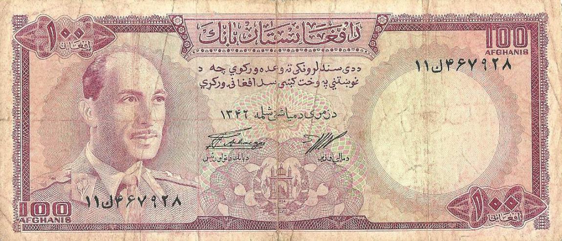 Front of Afghanistan p44a: 100 Afghanis from 1967