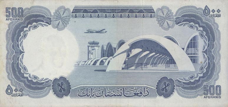 Back of Afghanistan p45a: 500 Afghanis from 1967