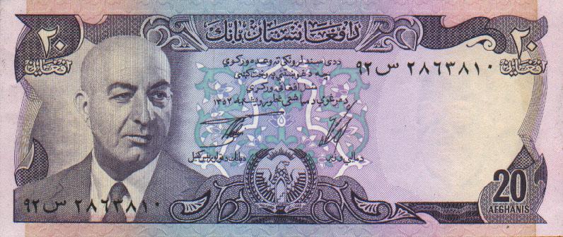 Front of Afghanistan p48a: 20 Afghanis from 1973