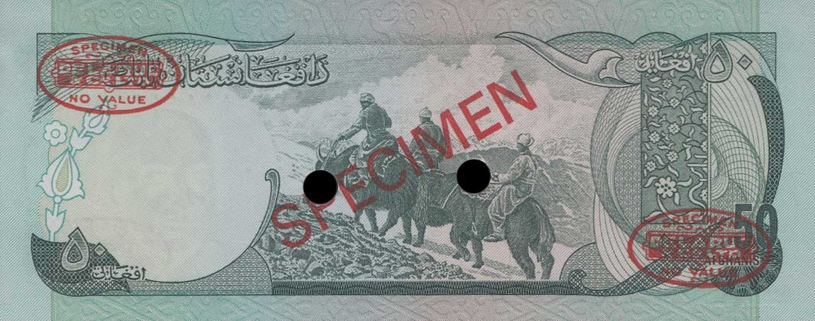 Back of Afghanistan p49s: 50 Afghanis from 1973