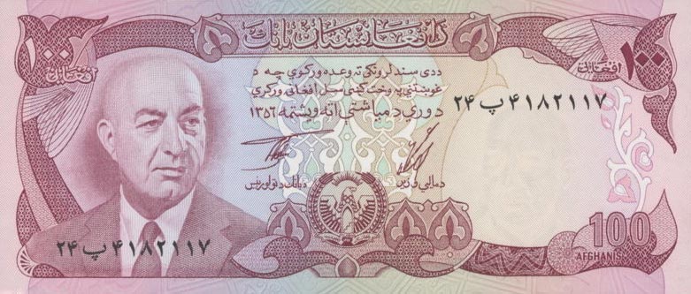 Front of Afghanistan p50c: 100 Afghanis from 1977