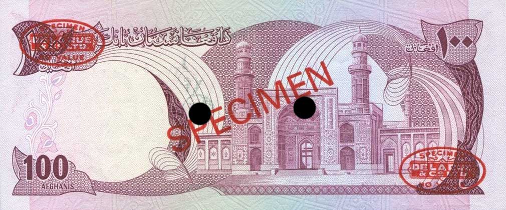Back of Afghanistan p50s: 100 Afghanis from 1973