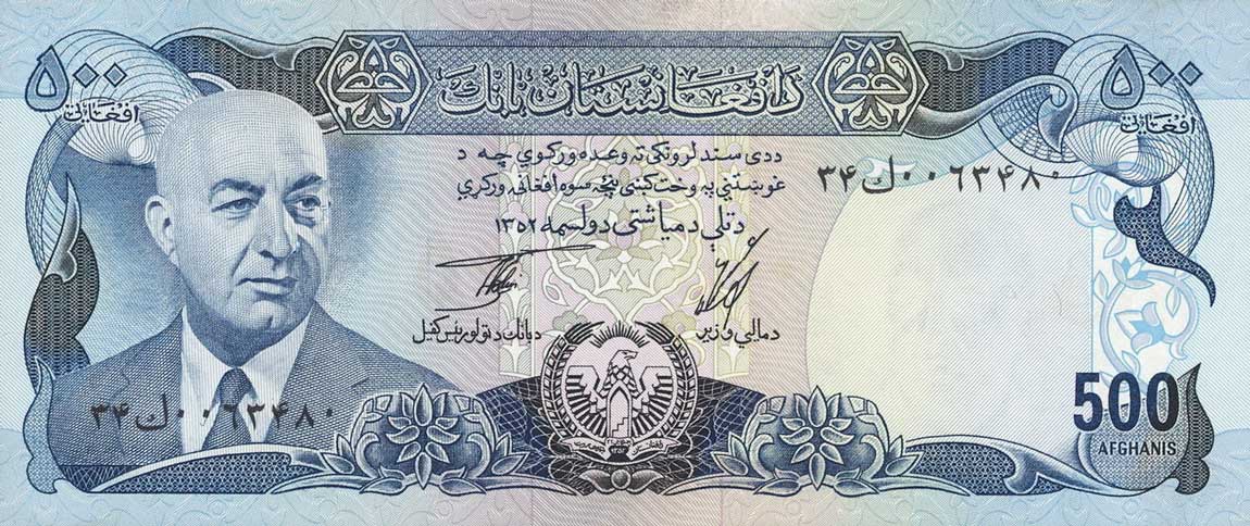 Front of Afghanistan p51a: 500 Afghanis from 1973