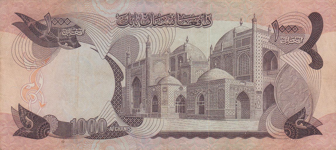 Back of Afghanistan p53a: 1000 Afghanis from 1973