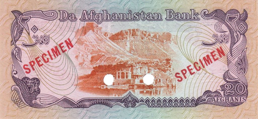 Back of Afghanistan p56s: 20 Afghanis from 1979