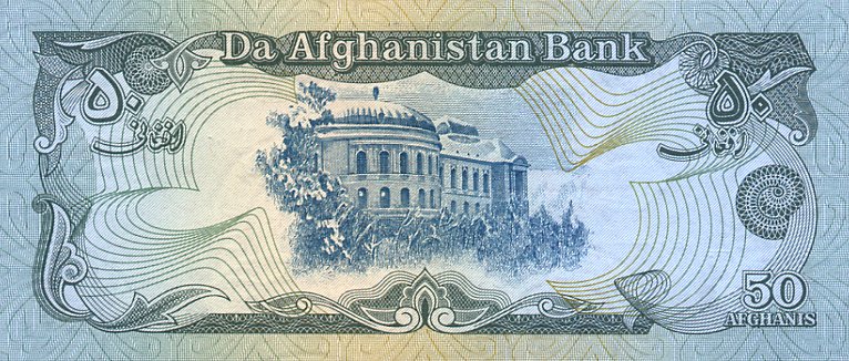 Back of Afghanistan p57a: 50 Afghanis from 1979