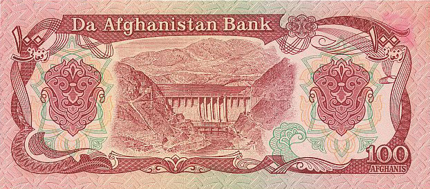 Back of Afghanistan p58c: 100 Afghanis from 1991