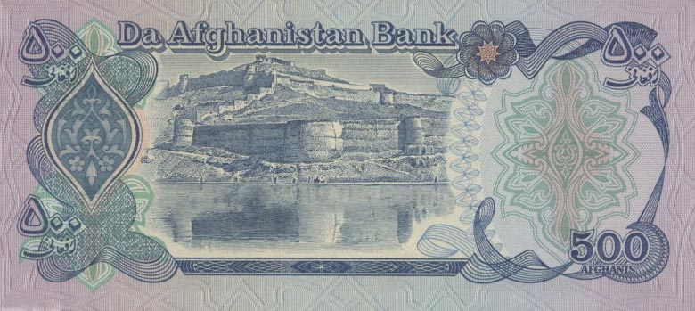 Back of Afghanistan p59: 500 Afghanis from 1979