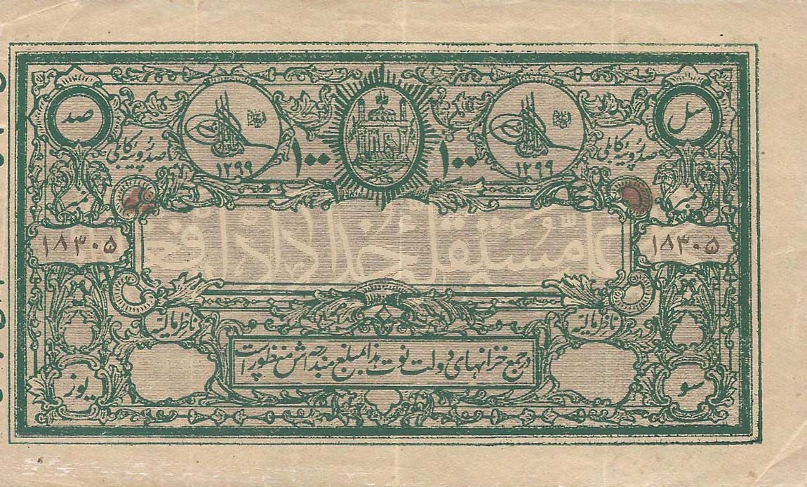 Front of Afghanistan p5: 100 Rupees from 1920
