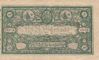 Gallery image for Afghanistan p5: 100 Rupees