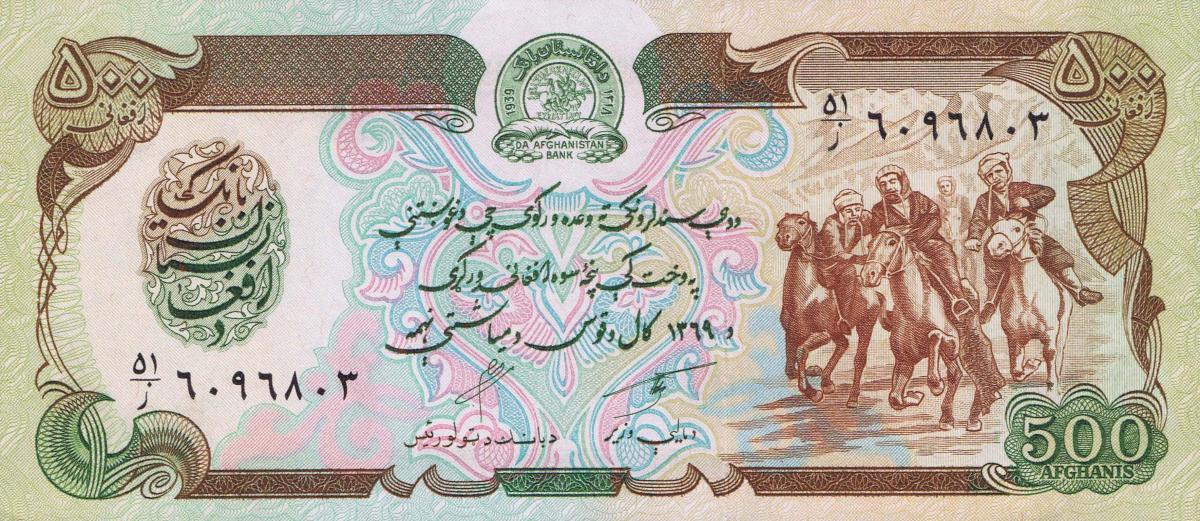 Front of Afghanistan p60b: 500 Afghanis from 1990