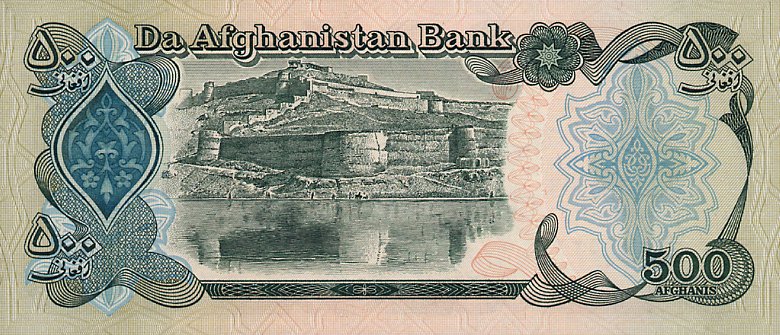Back of Afghanistan p60c: 500 Afghanis from 1991