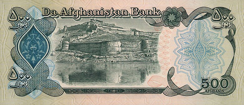 Back of Afghanistan p60c: 500 Afghanis from 1991