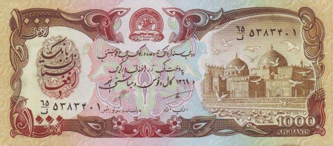 Front of Afghanistan p61b: 1000 Afghanis from 1990