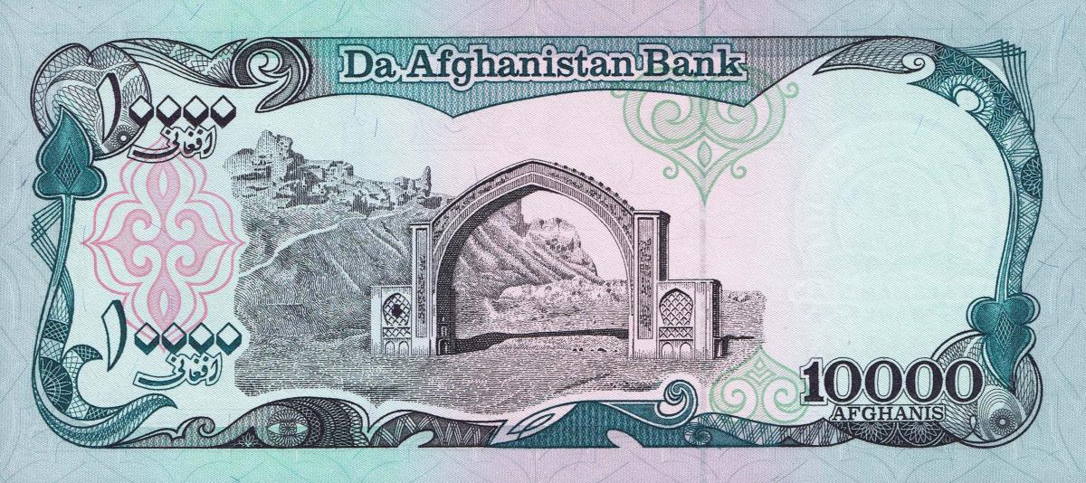 Back of Afghanistan p63a: 10000 Afghanis from 1993