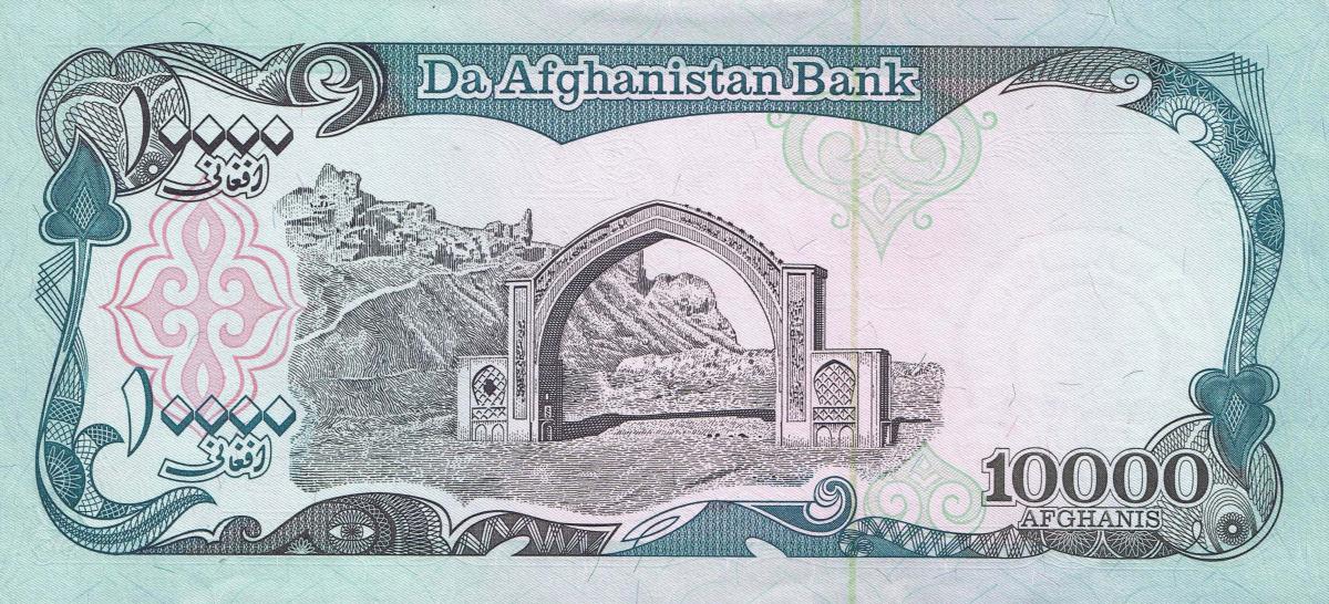 Back of Afghanistan p63b: 10000 Afghanis from 1993