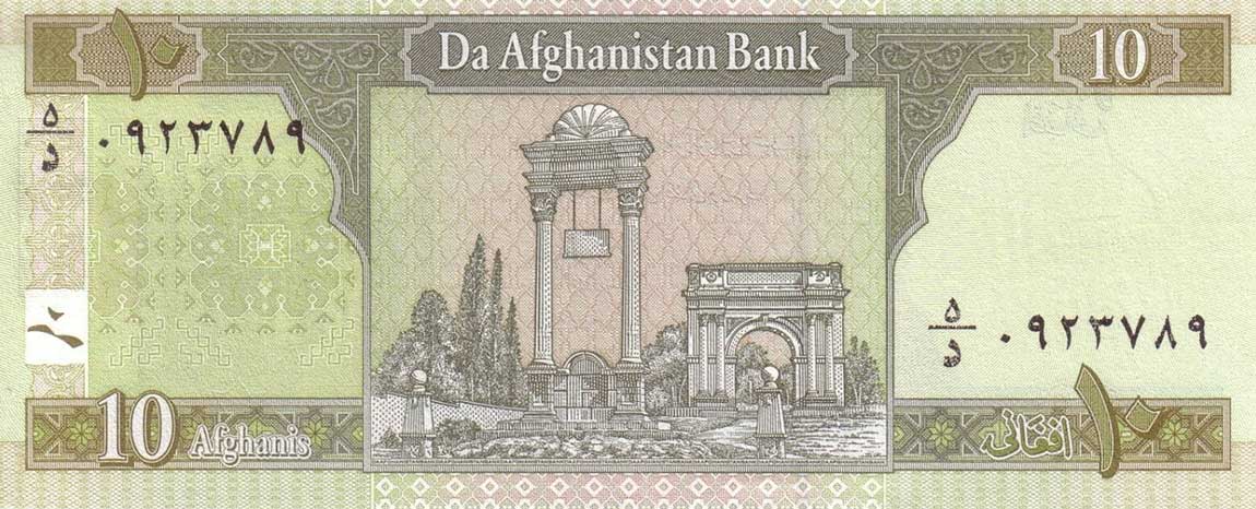 Back of Afghanistan p67b: 10 Afghanis from 2004