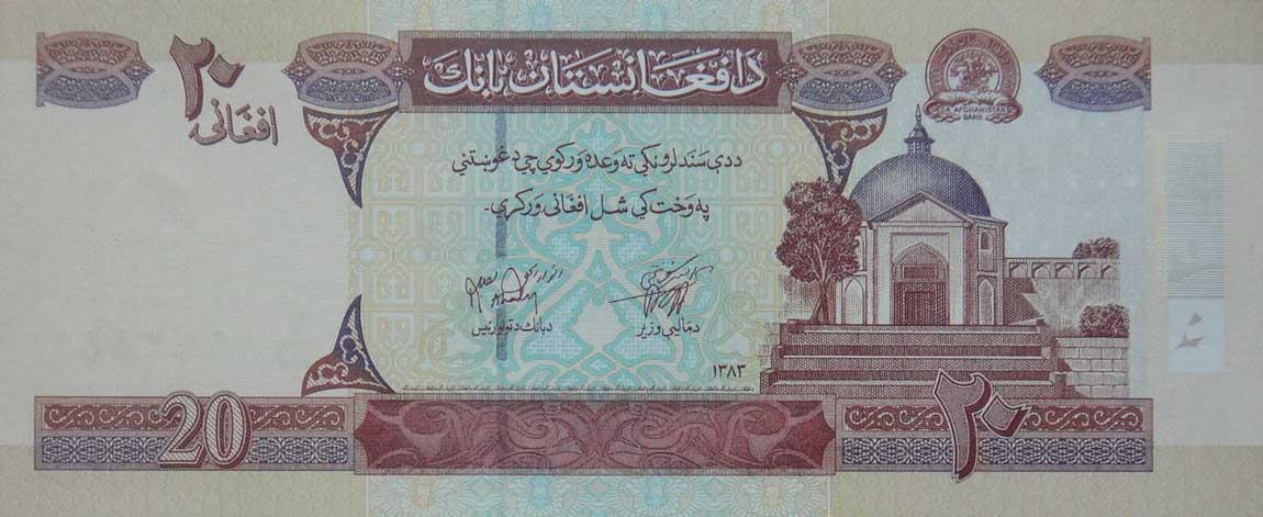 Front of Afghanistan p68b: 20 Afghanis from 2004