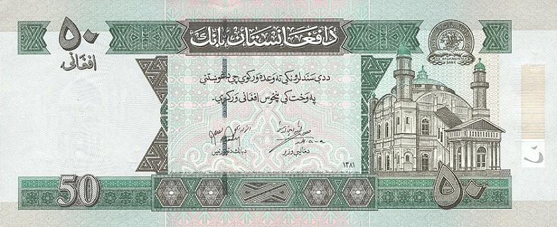 Front of Afghanistan p69a: 50 Afghanis from 2002